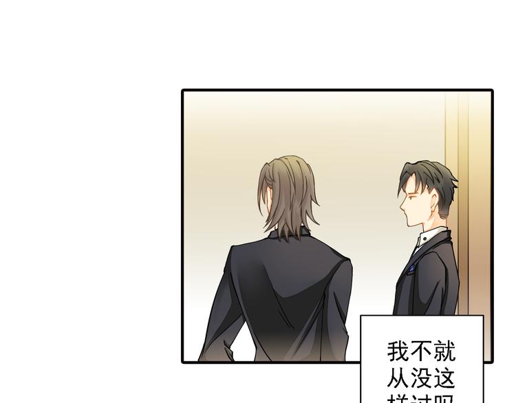 第9话 要不我给你一拳？！16