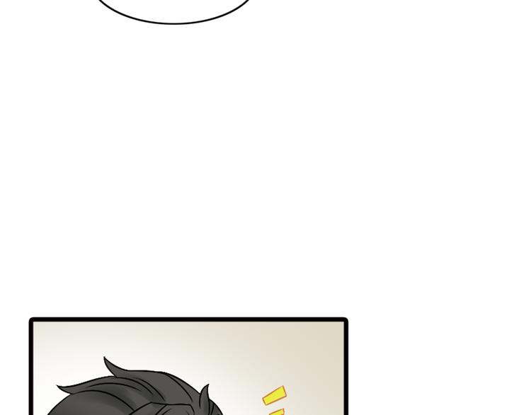 第6话 想一巴掌呼死他！46