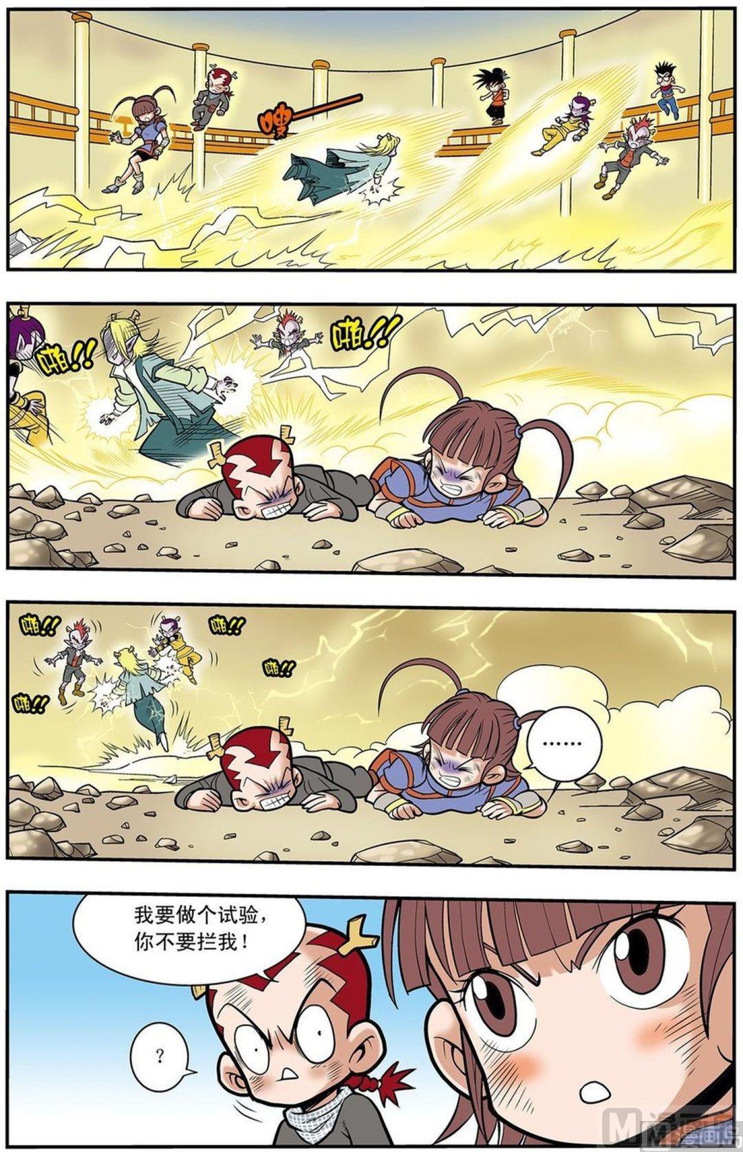 第04话（下）6