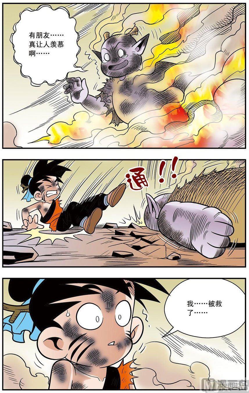 第08话（上）11