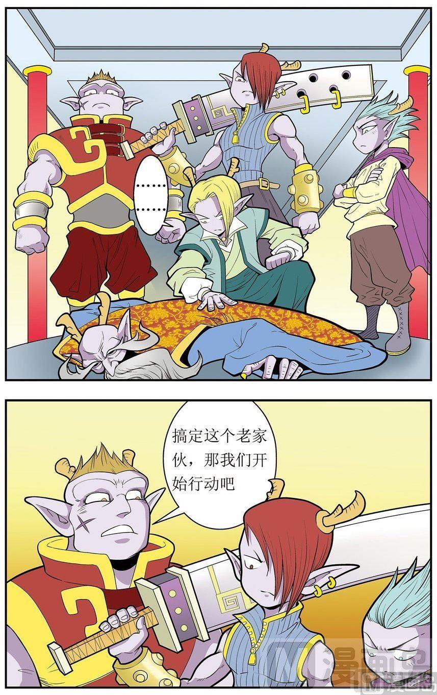 第16话（上）10