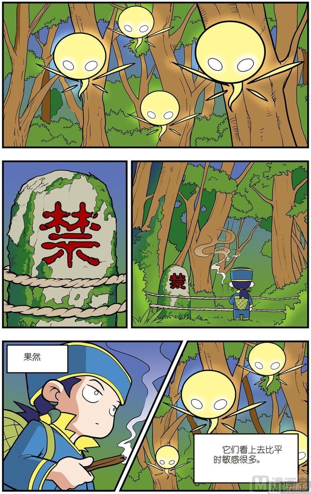 第03话（上）8