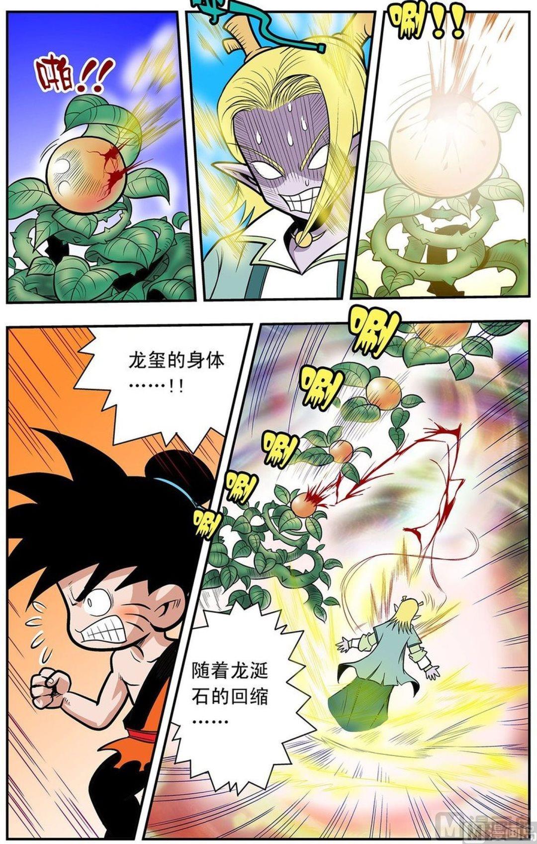 第04话（下）18