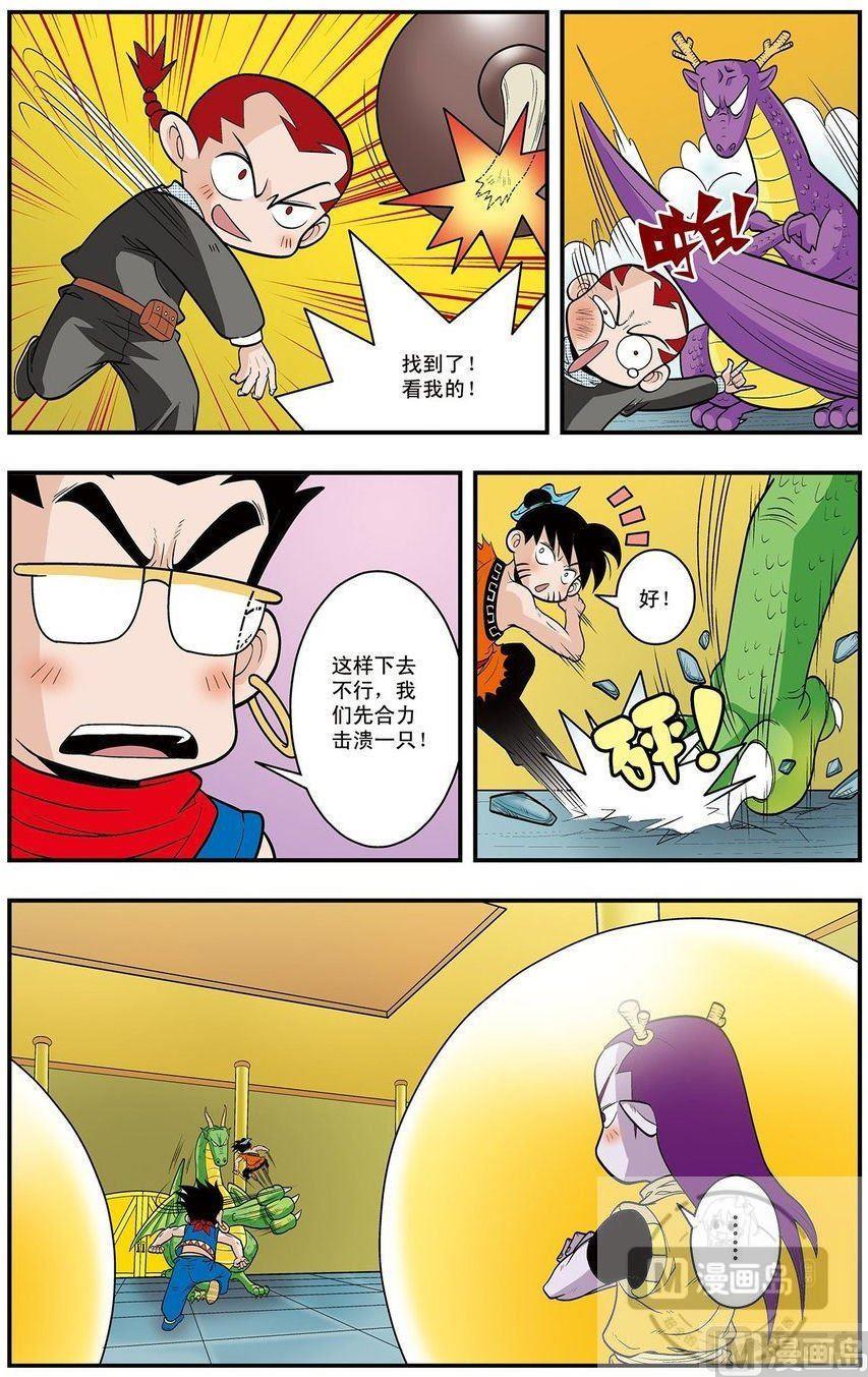 第14话（上）9