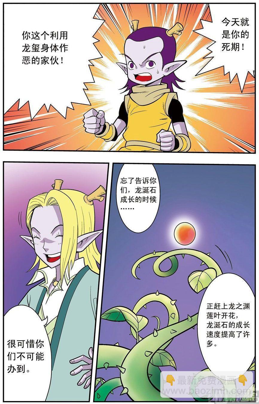 第05话（下）8