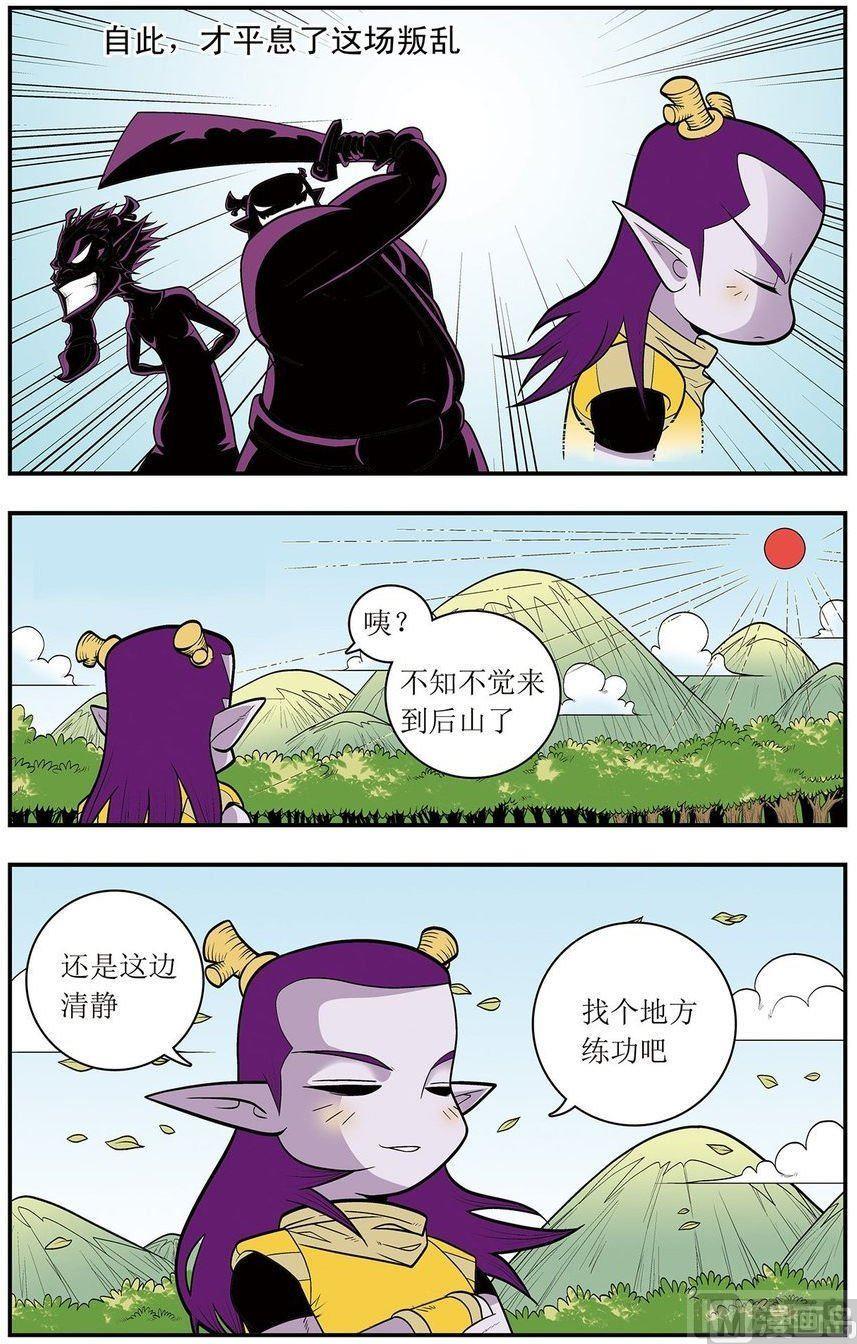 第19话（上）11