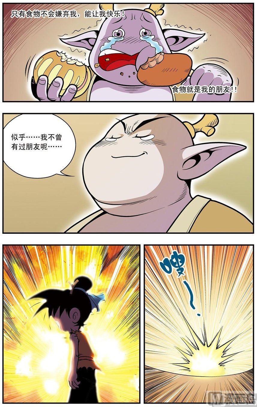 第08话（上）9