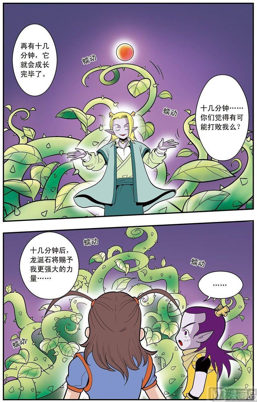 第05话（下）9