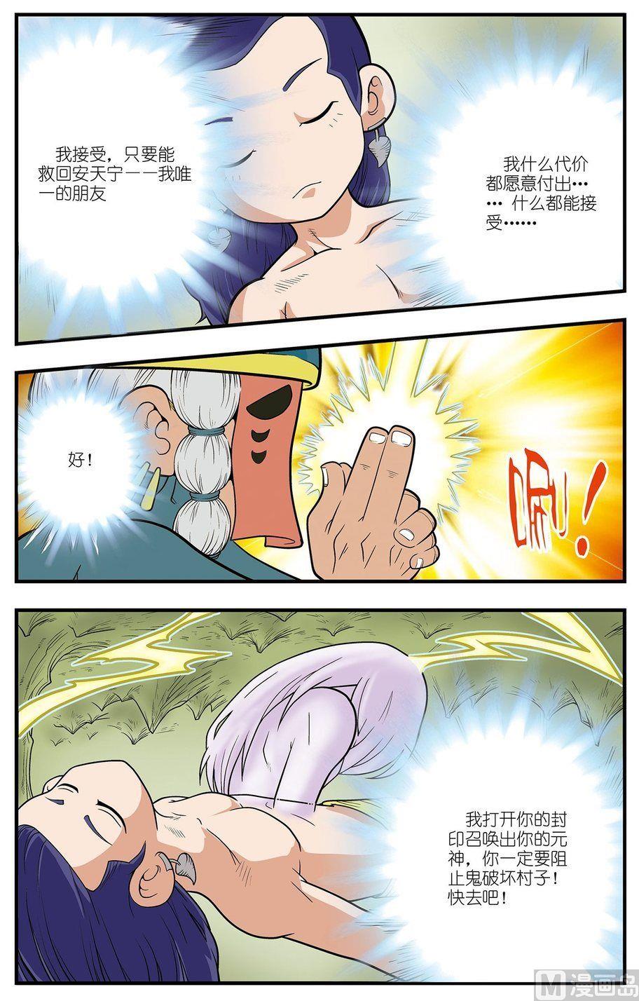 第01话（上）5