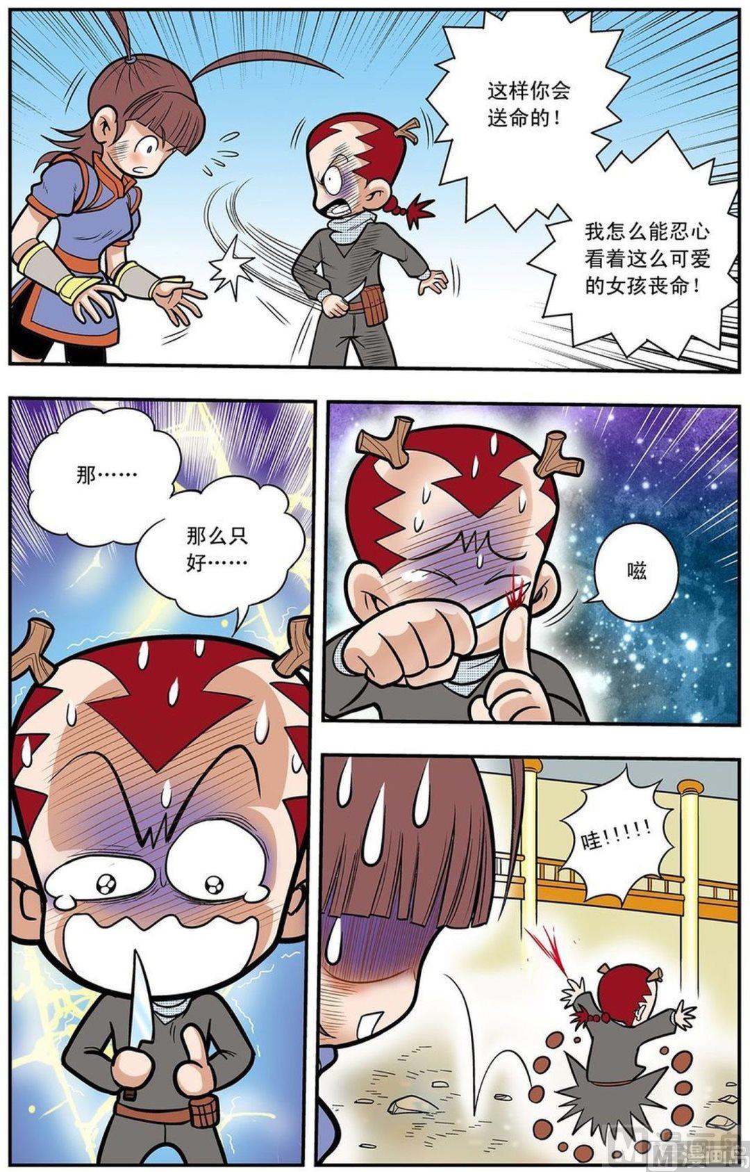 第04话（下）8