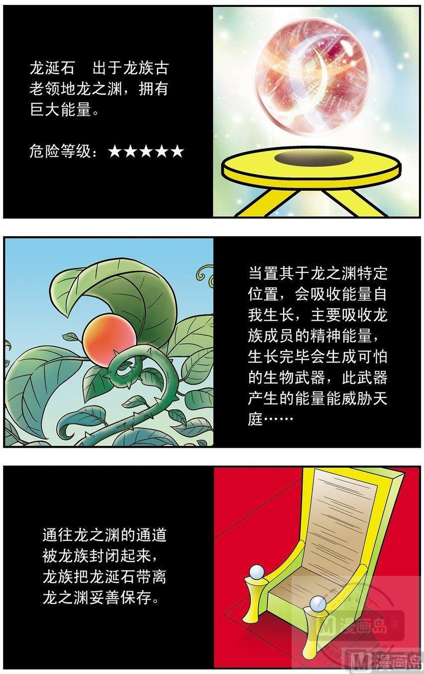 第13话（上）5