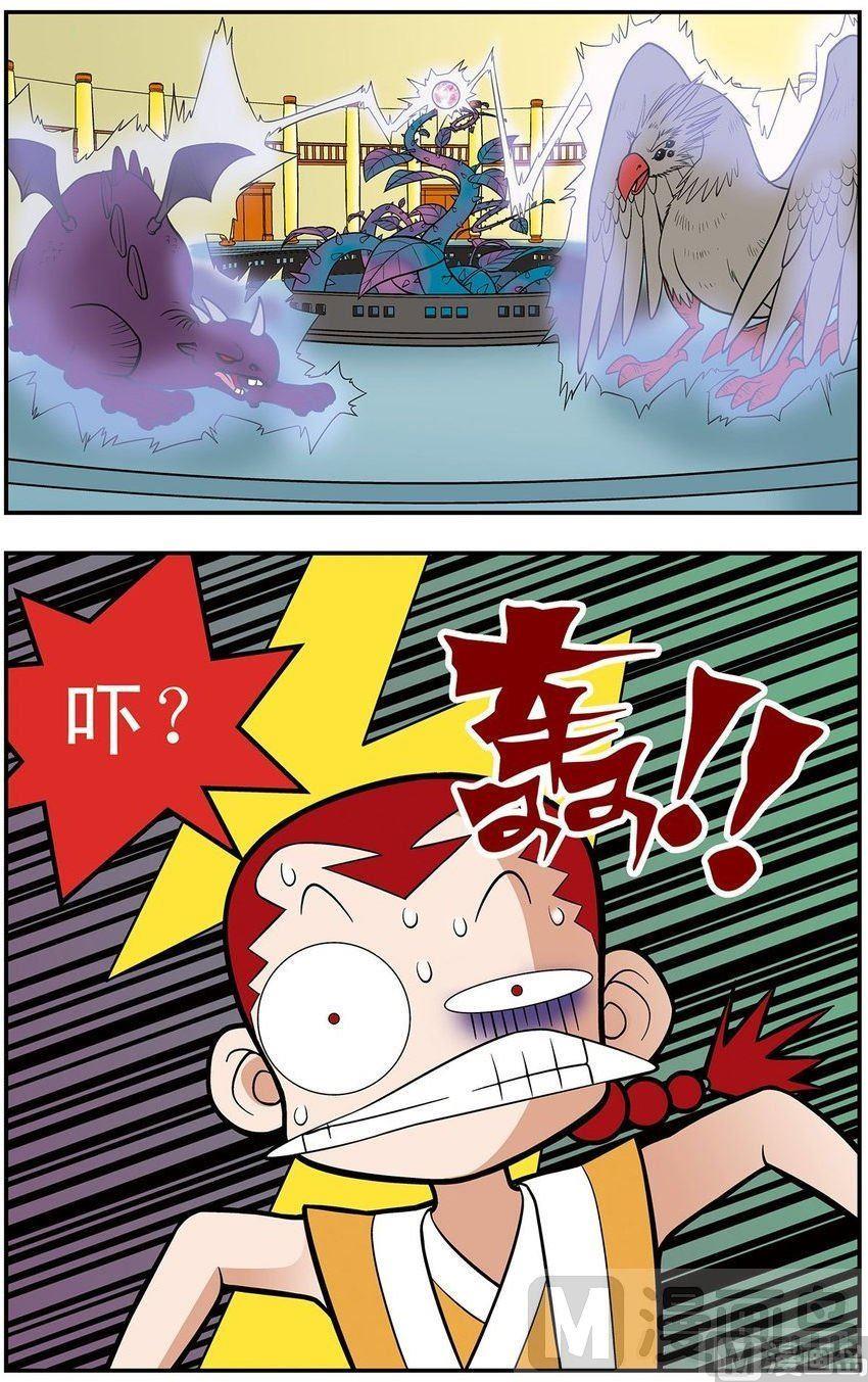 第14话（下）7