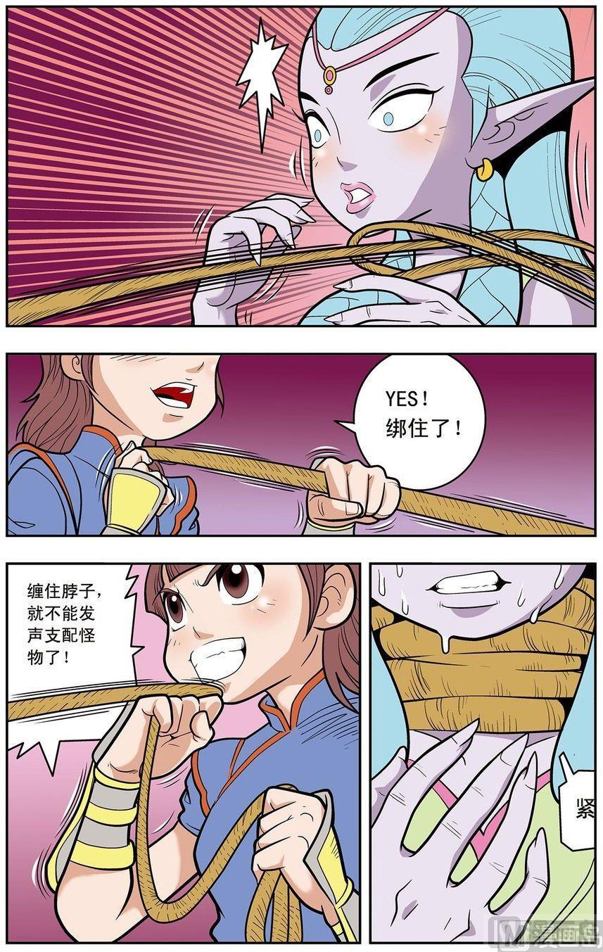 第06话（上）5