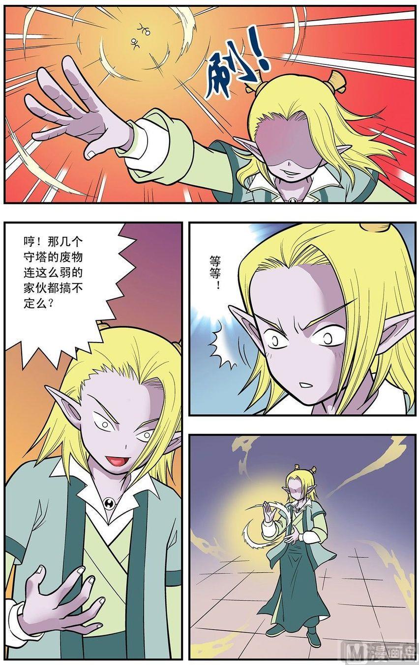 第05话（上）6