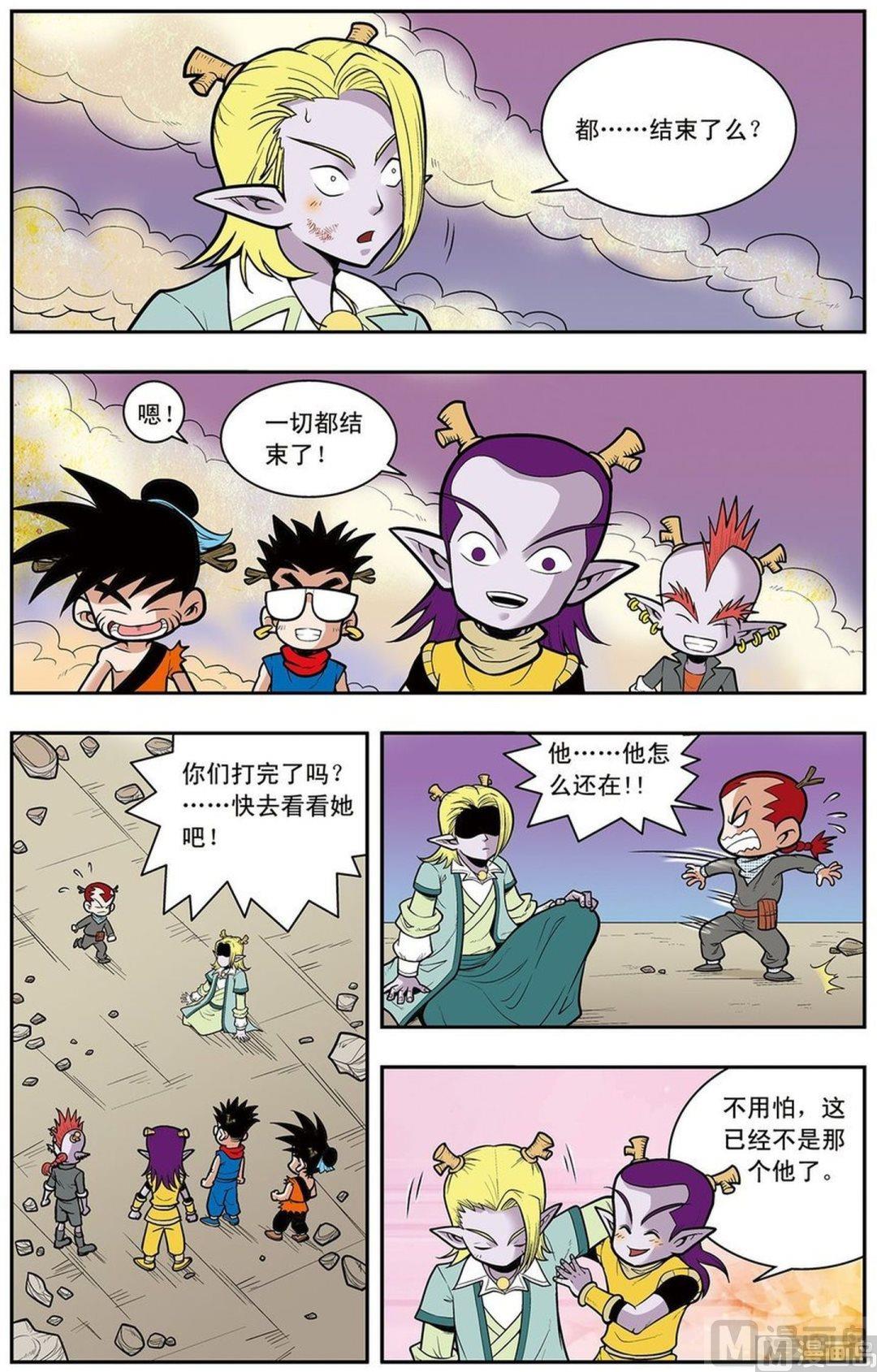 第04话（下）13