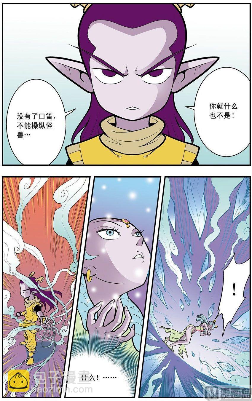 第06话（下）5