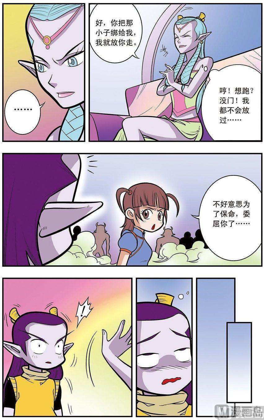 第06话（下）0