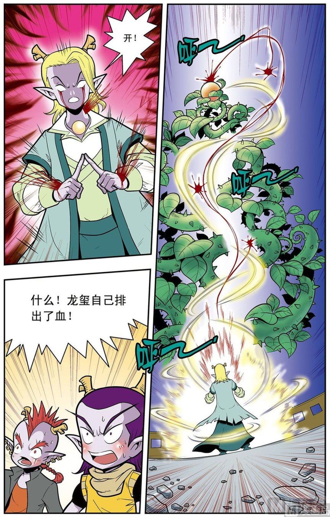 第04话（下）17