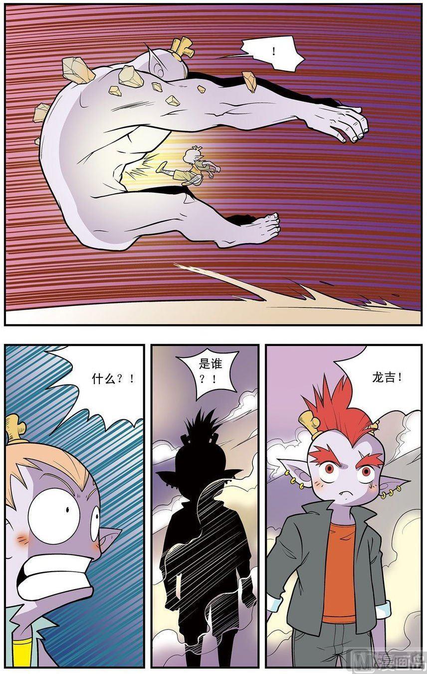 第11话（下）9