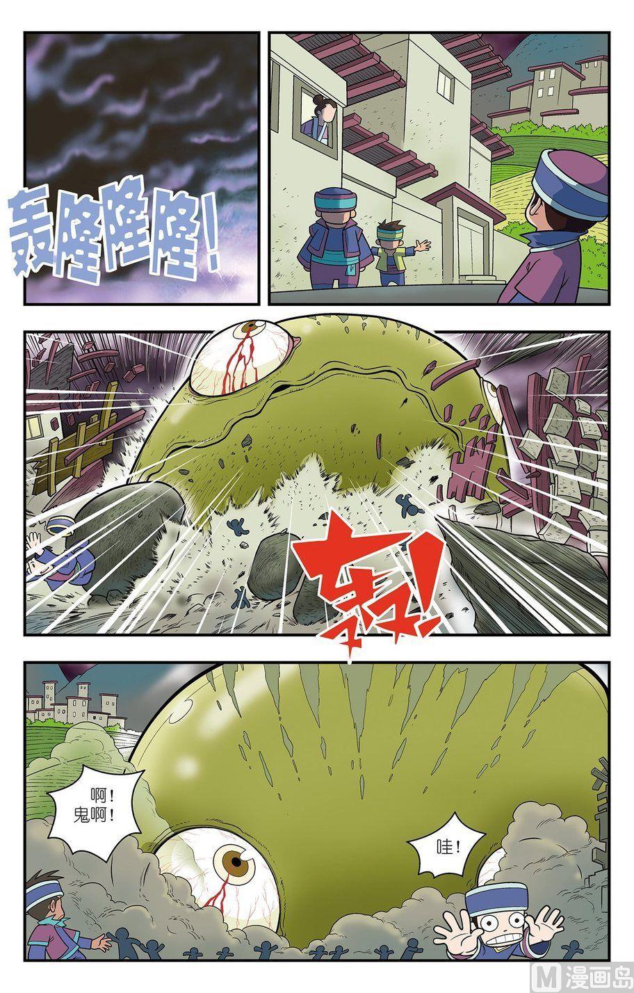 第01话（上）6