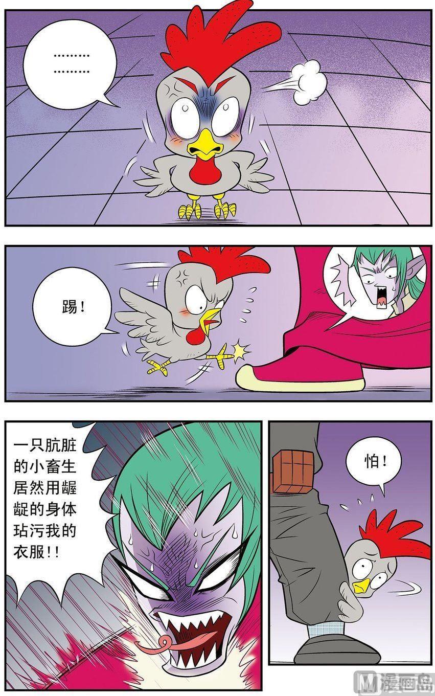 第08话（下）7
