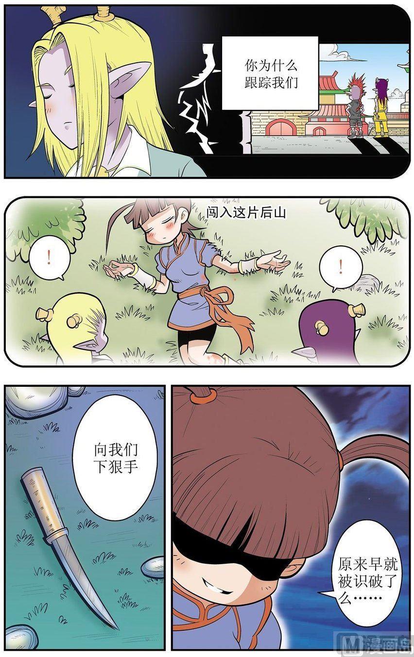 第17话（上）5