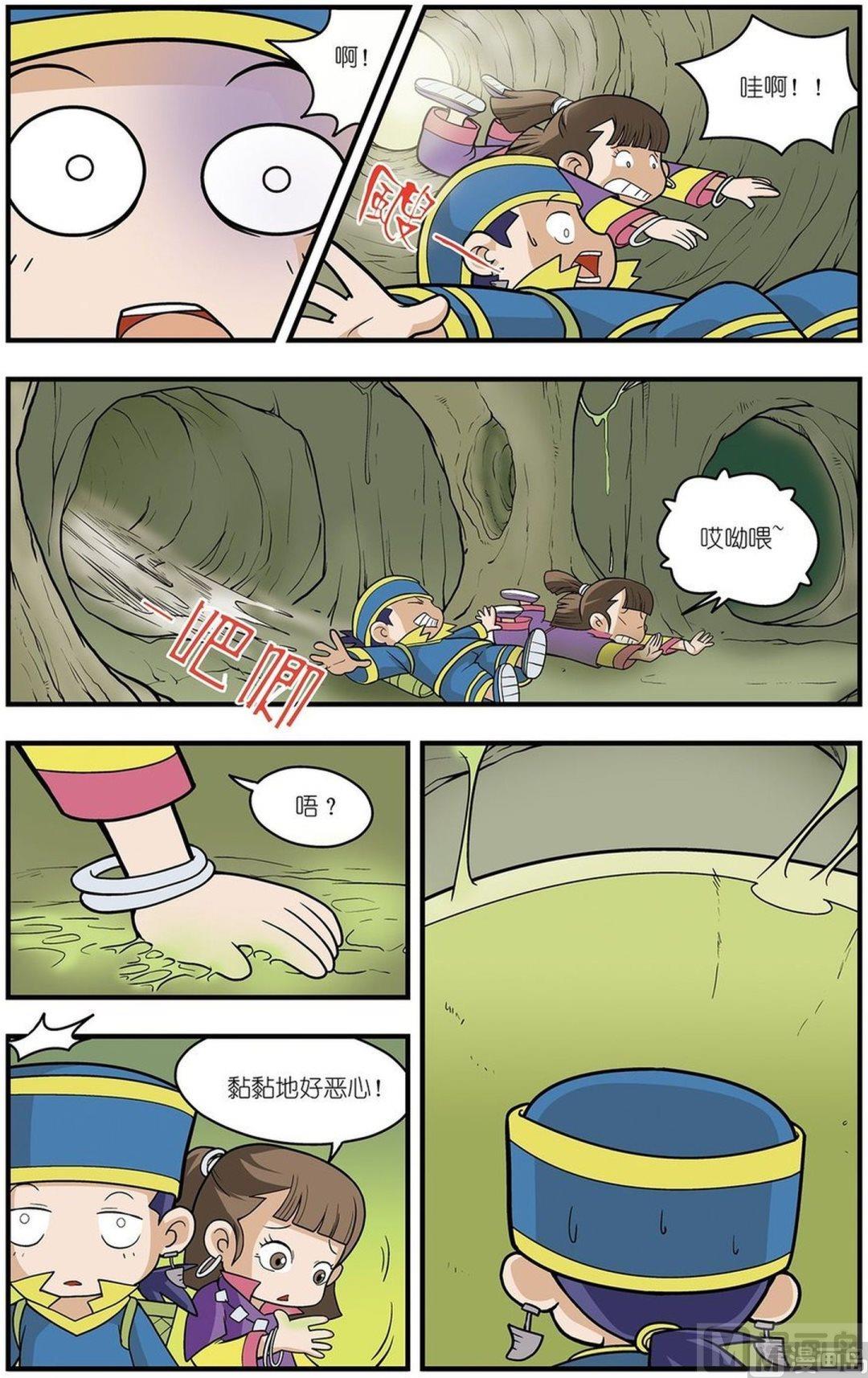 第03话（下）5