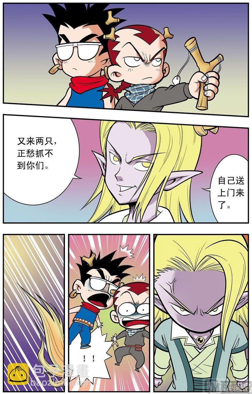 第05话（上）5