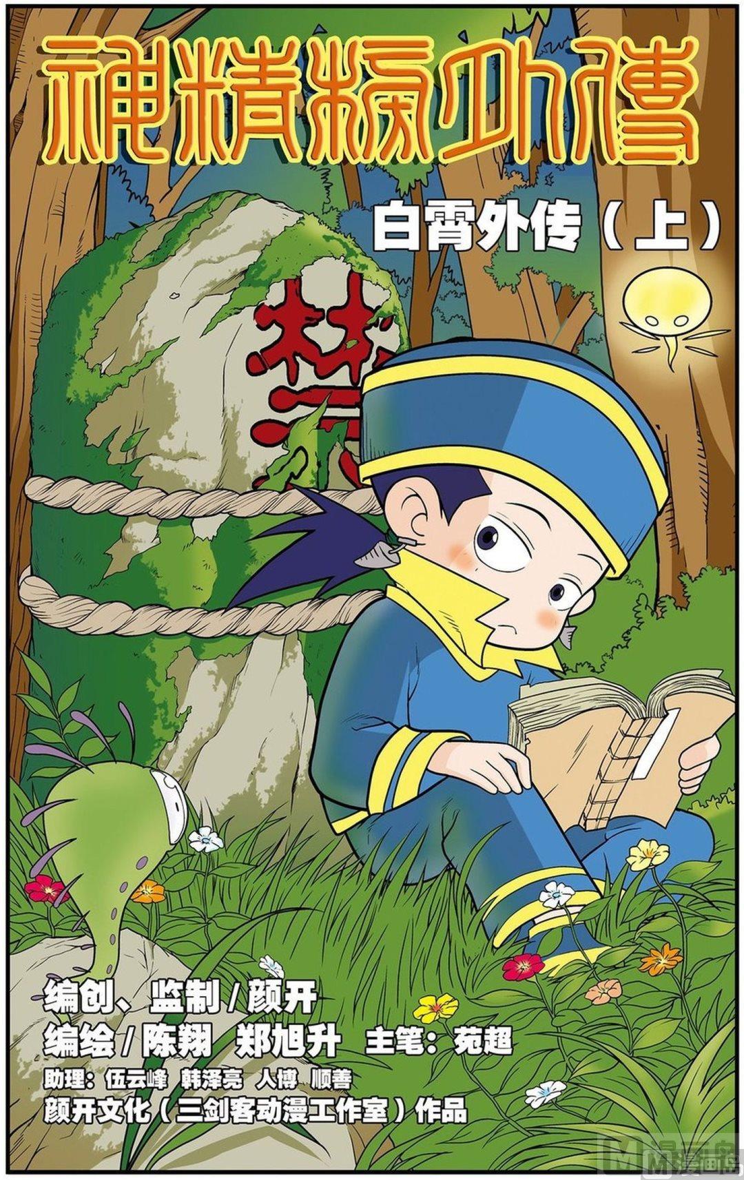 第03话（上）0