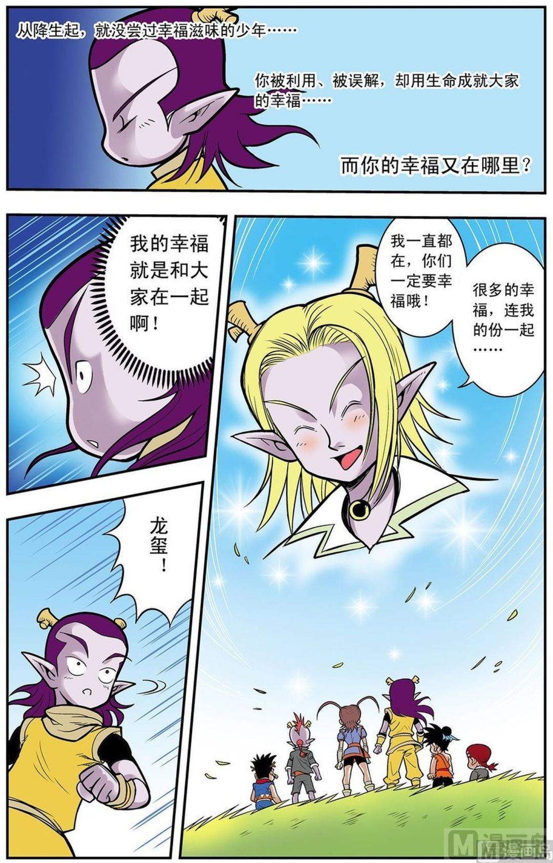 第04话（下）22