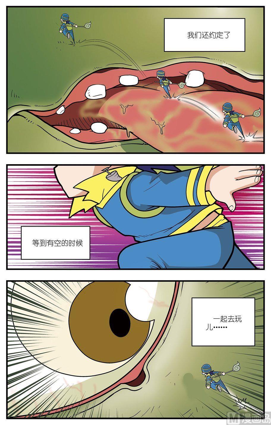 第02话（下）5