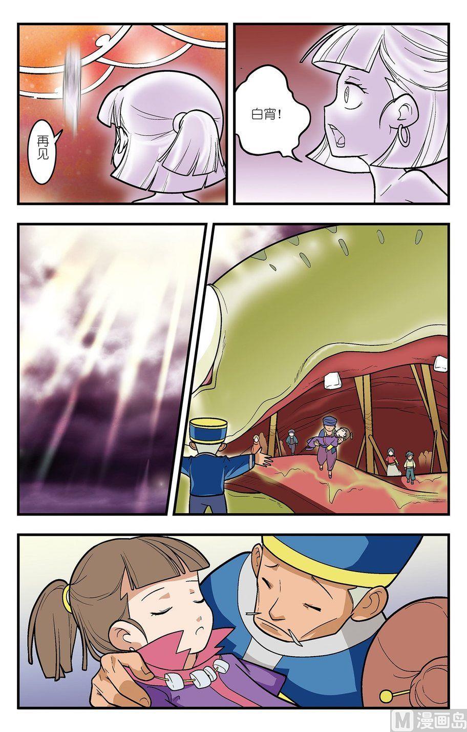 第01话（下）5