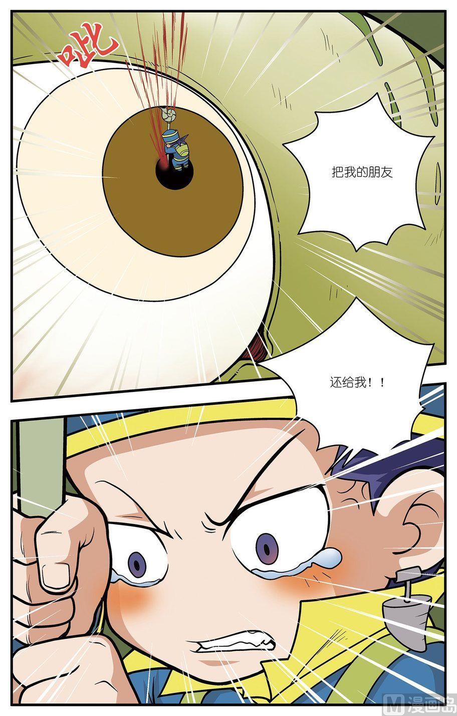第02话（下）7