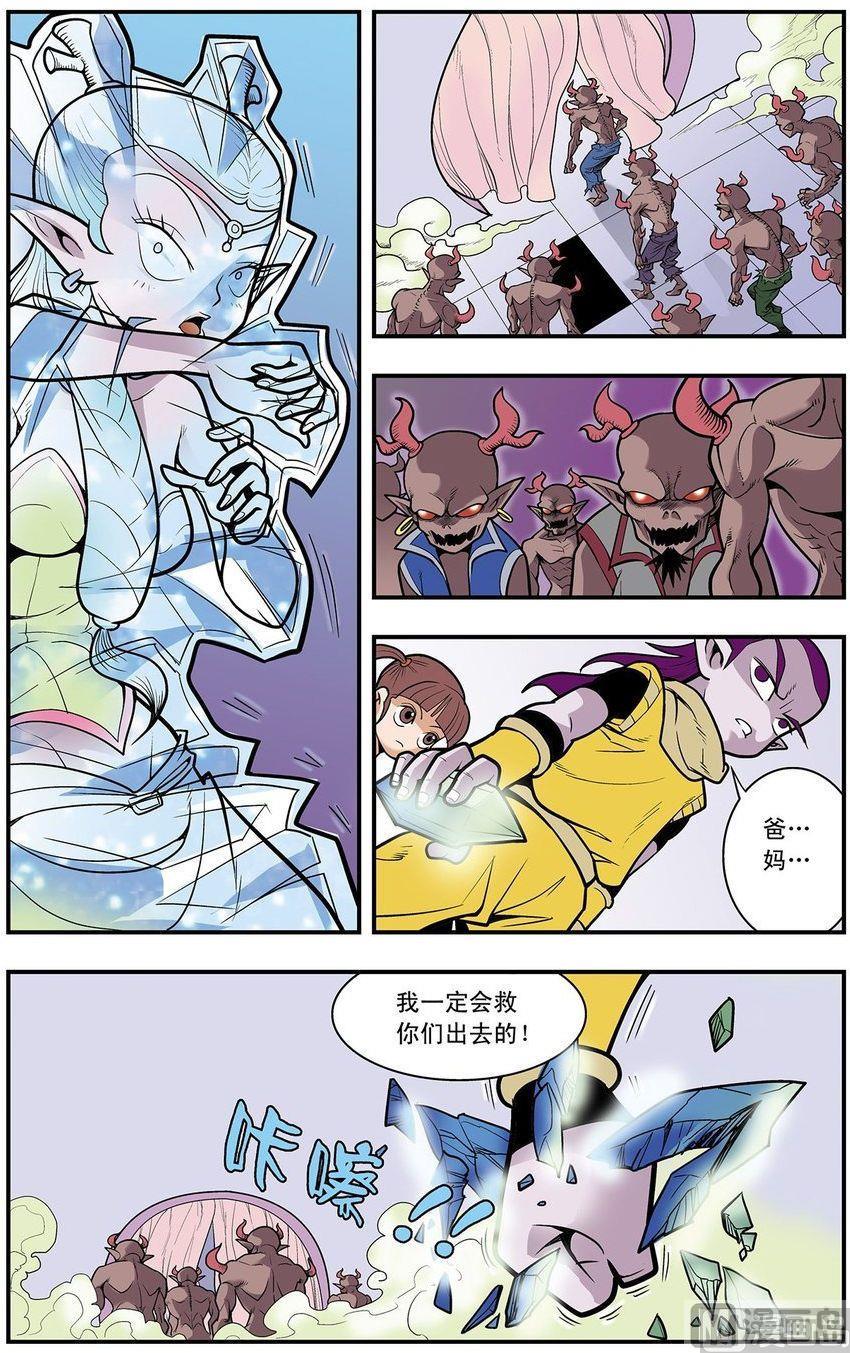 第06话（下）6
