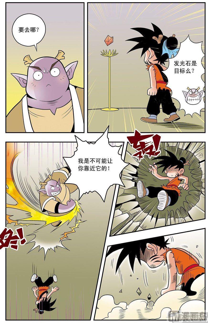 第08话（上）3