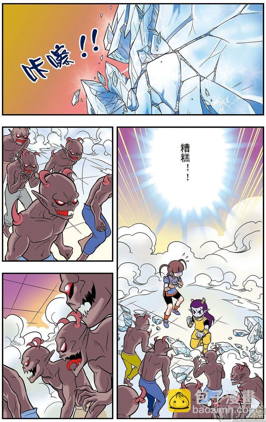 第06话（上）8