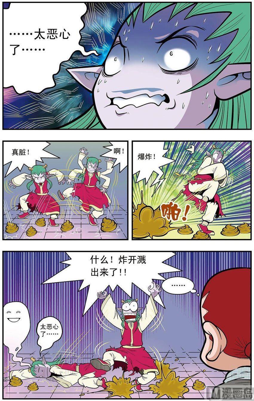 第07话（上）7