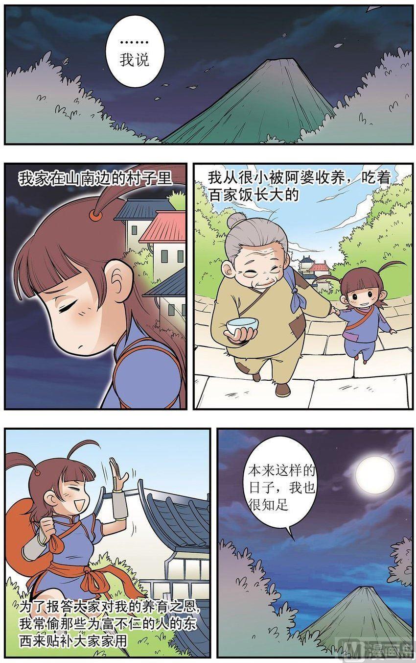 第17话（上）6