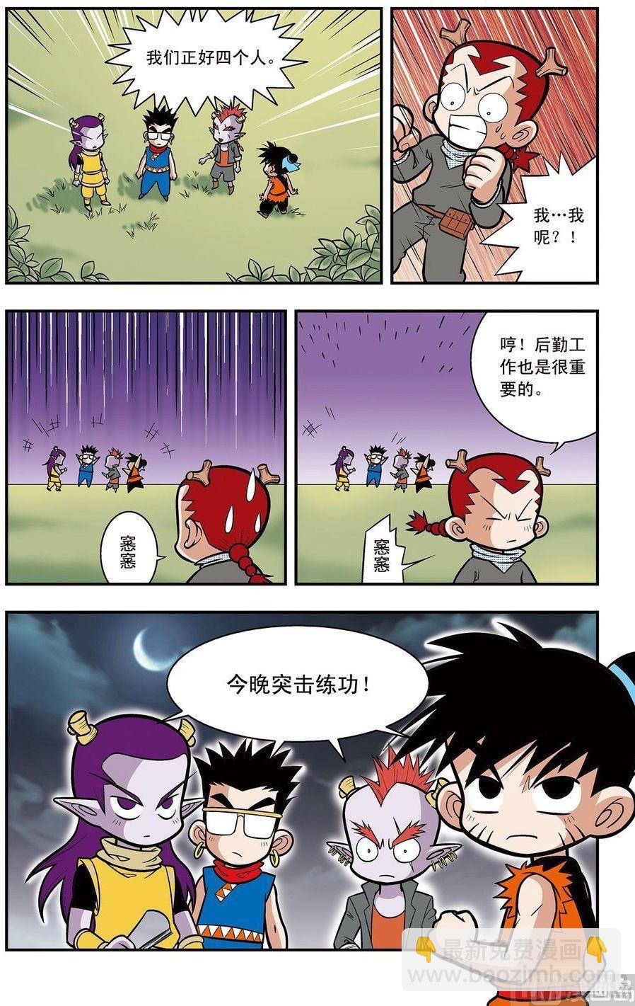 第13话（下）8