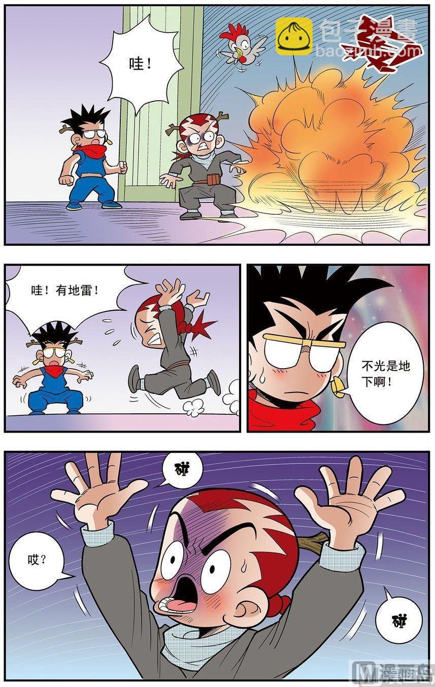 第08话（下）4