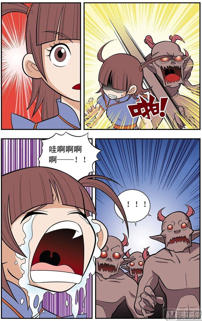 第06话（上）10