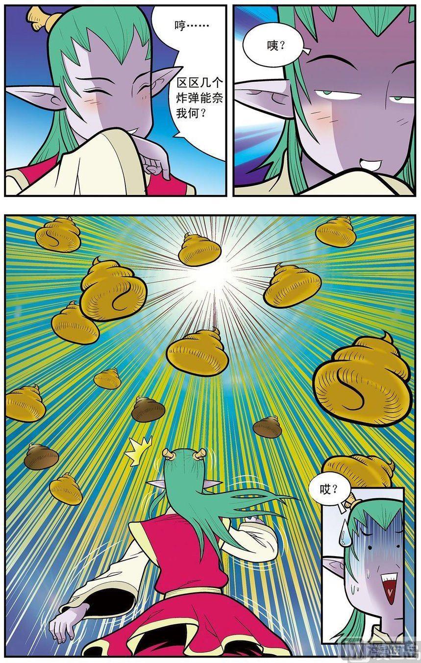 第07话（上）6