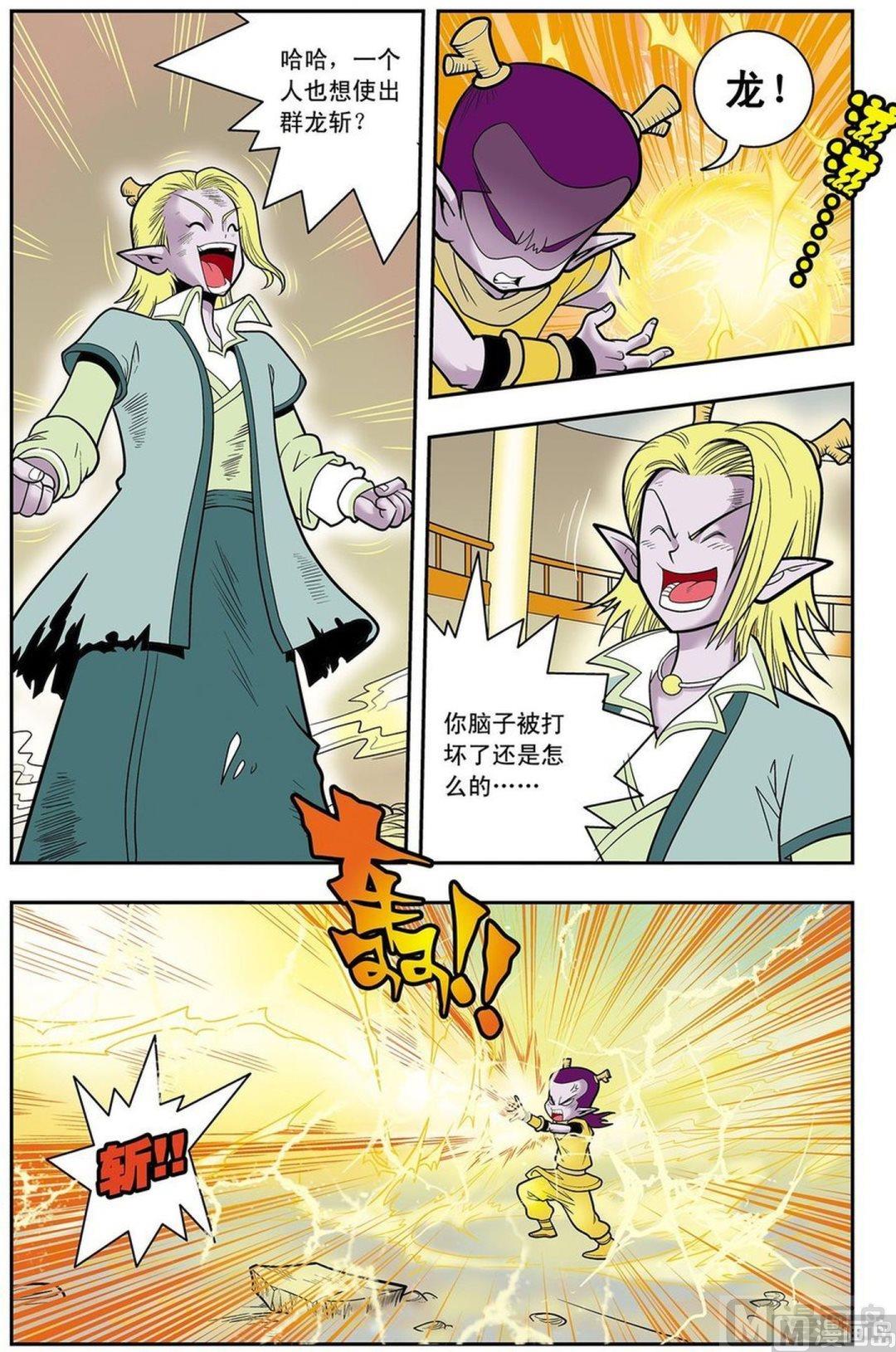 第04话（下）1