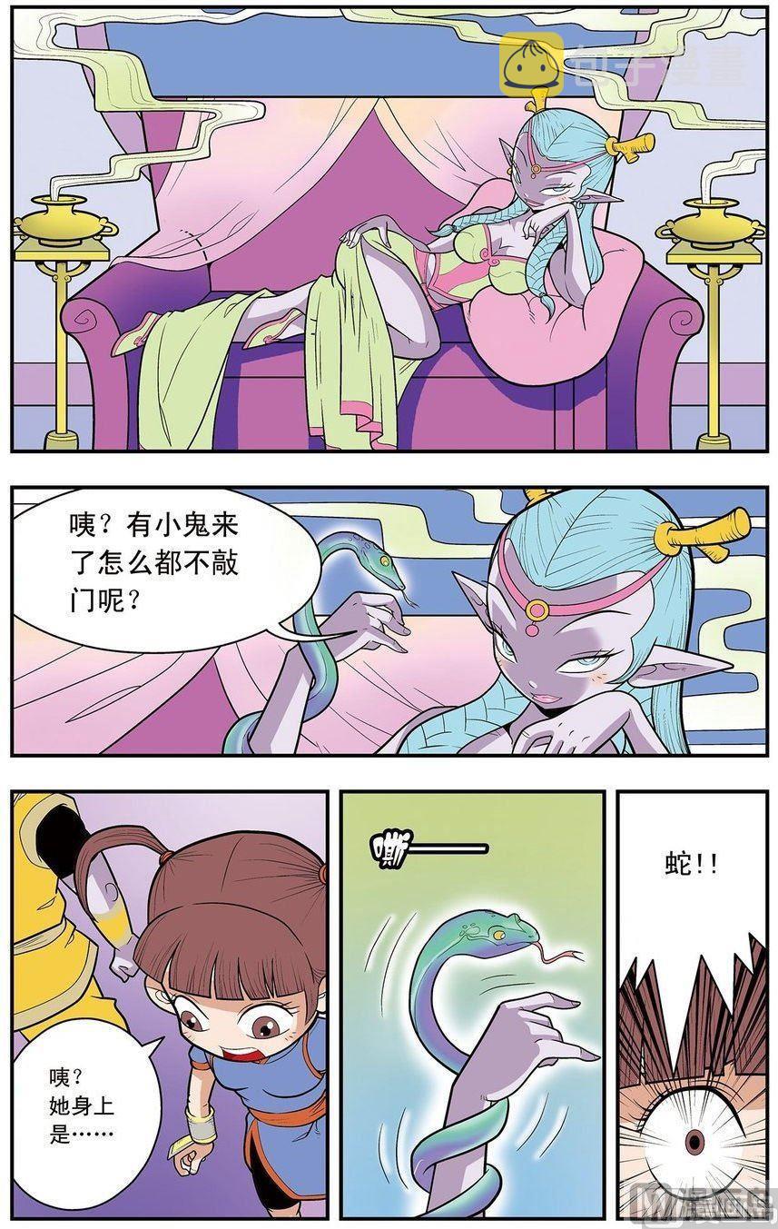 第07话（上）11