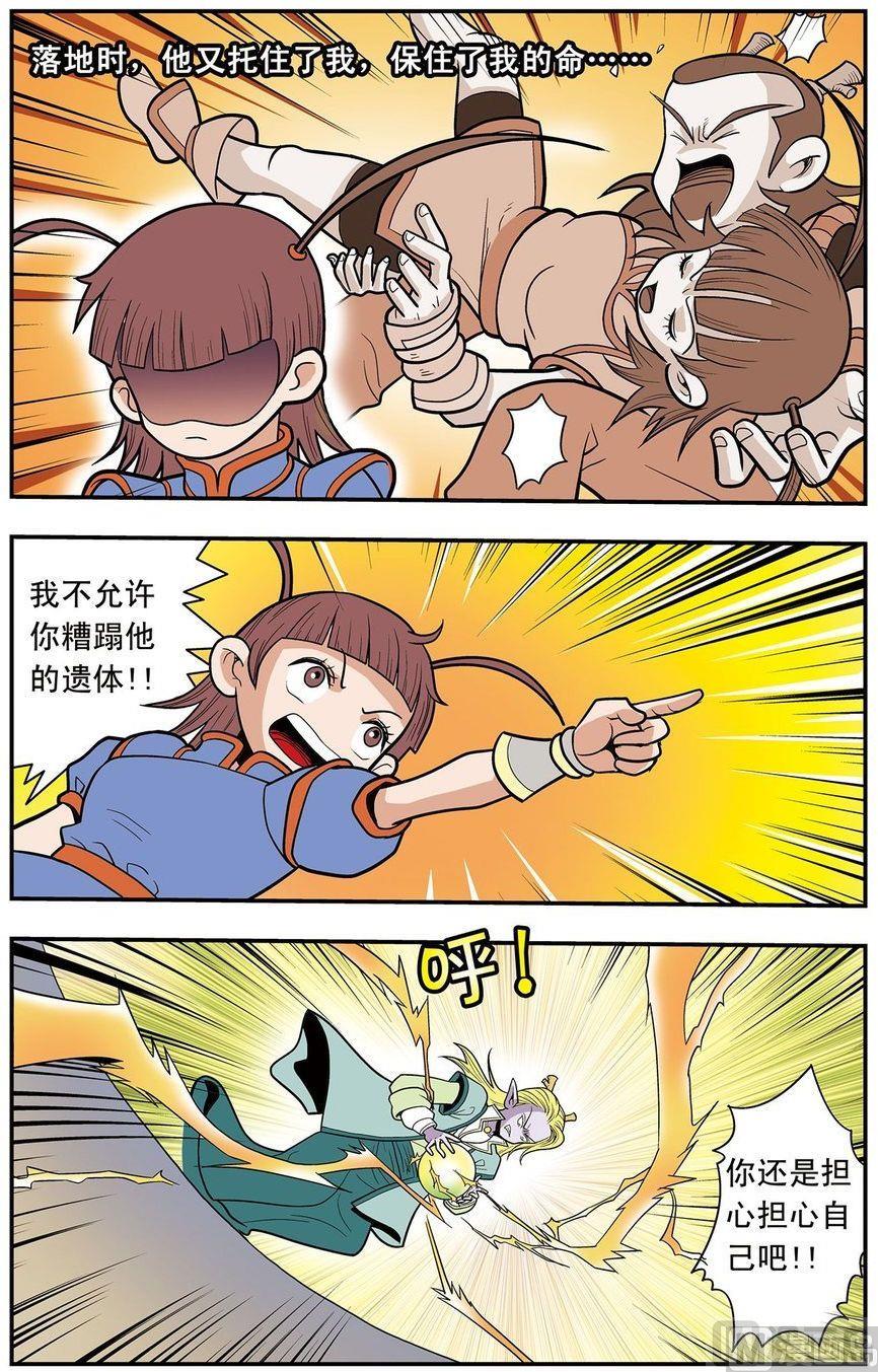 第05话（下）6