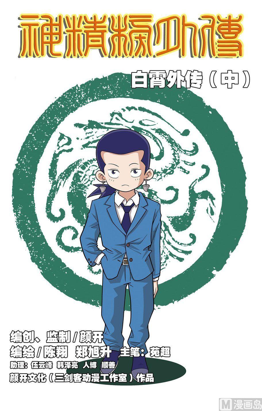 第02话（上）0