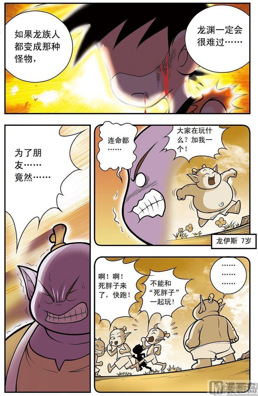 第08话（上）7