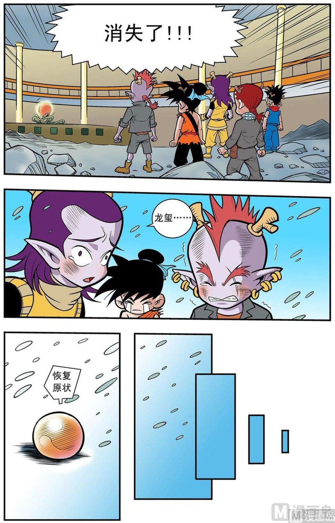 第04话（下）20