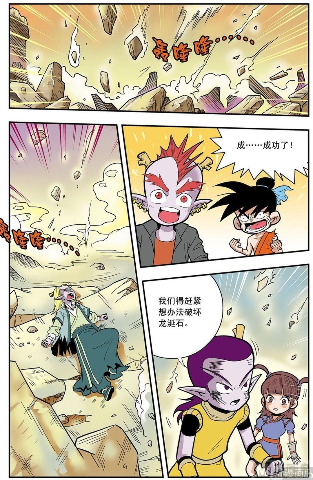 第04话（下）3