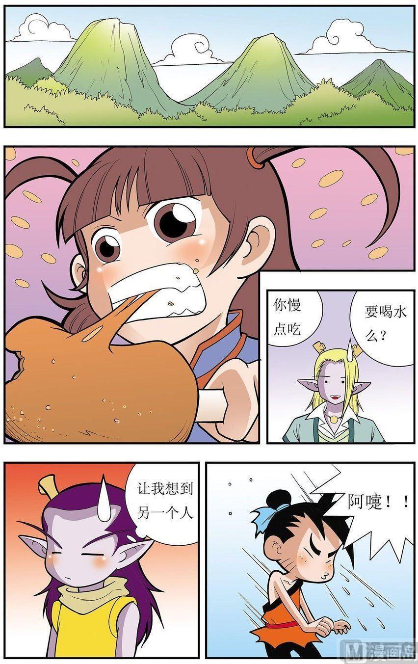 第18话（上）2